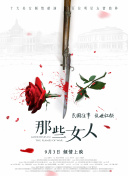 亚洲一区二区三区成人
