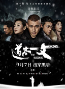 国产a一级