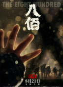 国产福利在线