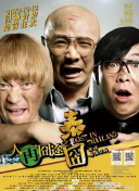 性福健身房