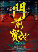 邻居的诱惑