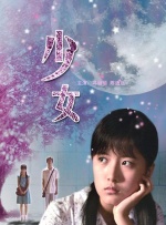 触手伸进美女里面网站火影