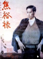 日本妈咪