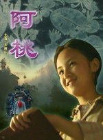 国产亚洲午夜精品a一区二区