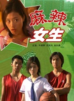 粗心的姐姐2