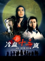 亚洲香蕉网久久综合影院3p