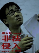 变身电影