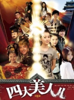 丝袜老师办公室里好紧好爽