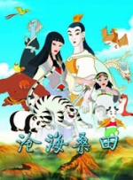 日韩伦理一区二区三区av在线