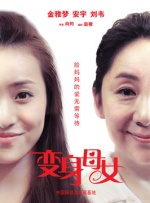 国产综合福利