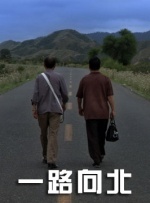 出轨学生