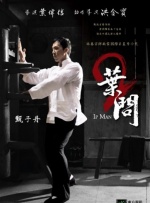 爱的旅行2
