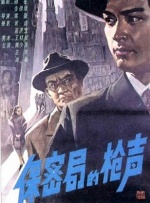 下流的快感
