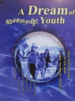 三个老头一起吃波多野结衣