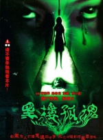 绯闻