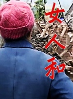 久久狠狠一本精品综合网