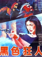 国产福利在线观看一区二区