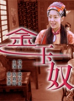 工水