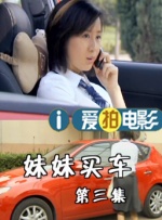 色妹子影院
