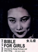 国产视频自拍一区
