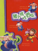 日韩特黄一级