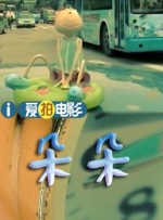 91chinesevideo
