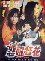 志村玲子在线