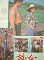 行尸走肉剧情