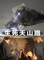 S极端阶级