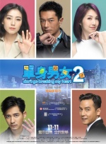 91爱爱免费观看