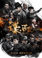香蕉亚洲欧洲在线一区