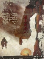 色一欲一性一乱一区二区三区