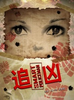 av中文在线资源