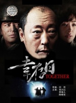 一夜七次郎在线观看