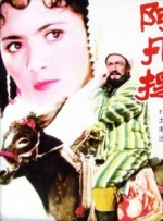 被我受的妇女
