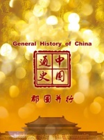 久久黄色视屏