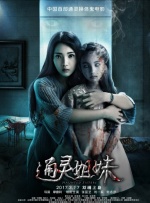 婷婷热
