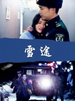 色婷婷六月天