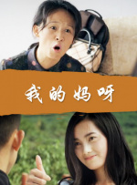 在电影院被欺负的女人们