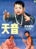 在线观看精品国产福利片100