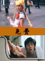 女友的大胸姐姐