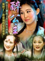 骚婶婶