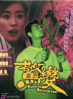 亚州高清