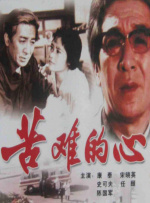 好色999