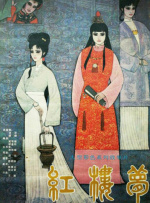 乱e伦有声小说