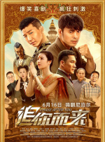 91爱视频在线