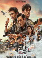 国产精品丝袜一区二区三区,
