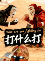 国产成人精品综合久久久久性色