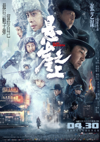 对门的情人
