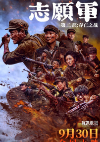 最新精品亚洲成a人在线观看